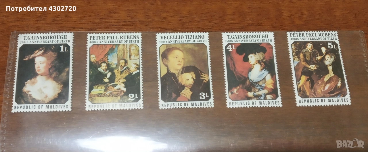 Пощенски марки за колекция, чисти без печат, снимка 1