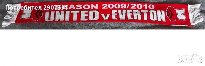 Футболен шал от мач Manchester United - Everton 2009/2010, снимка 1