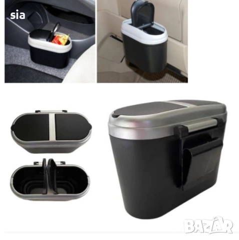 Кошче за боклук за автомобил, снимка 3 - Аксесоари и консумативи - 46955580
