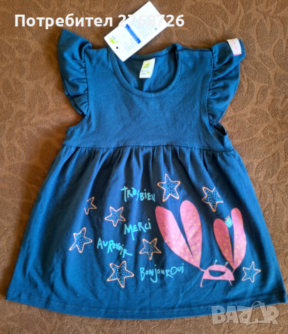 Нова рокля "Rach", снимка 1 - Бебешки рокли - 44643150
