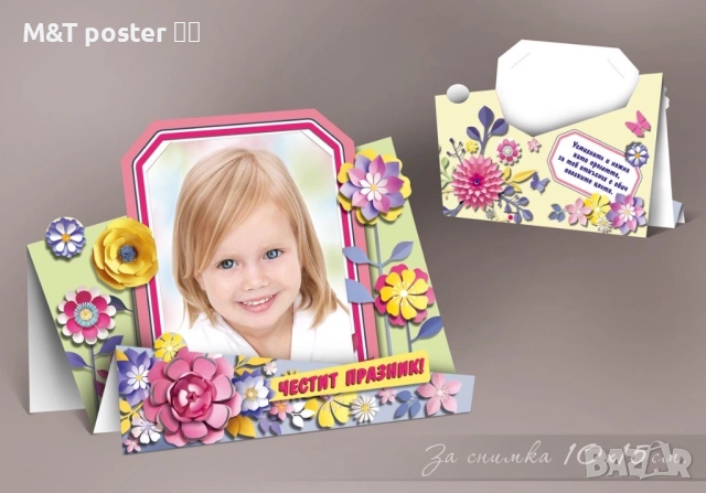 Картичка-Магнит с снимка , снимка 4 - Декорация за дома - 53399507