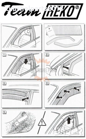 Предни ветробрани Heko за Citroen Jumper 1994-2006/Peugeot Boxer/Fiat Ducato 1996-2006, снимка 5 - Части - 52879321