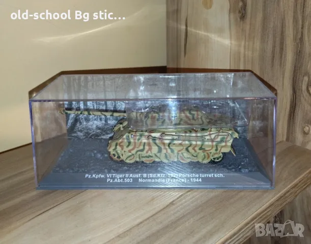 Колекционерски Фигури, снимка 5 - Колекции - 49852640