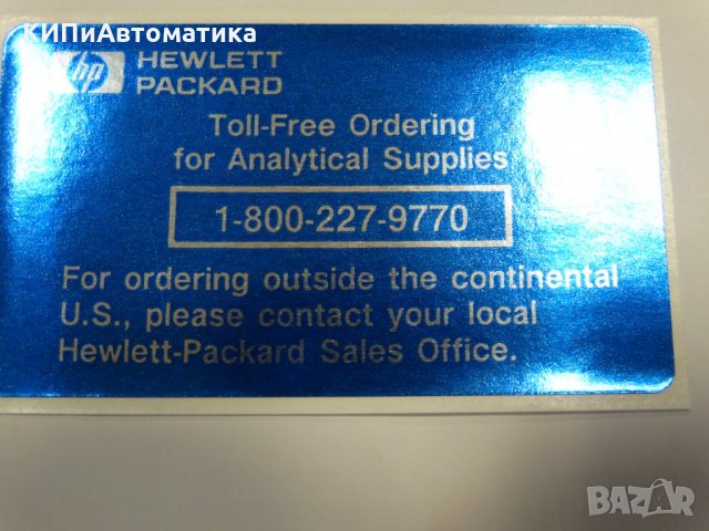 капилярна тръба Hewlett Packard HP-20M, снимка 8 - Лаборатория - 34451792