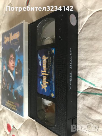 Видеокасета '' Хари Потър и философския камък''  VHS, снимка 4 - Други жанрове - 39846251