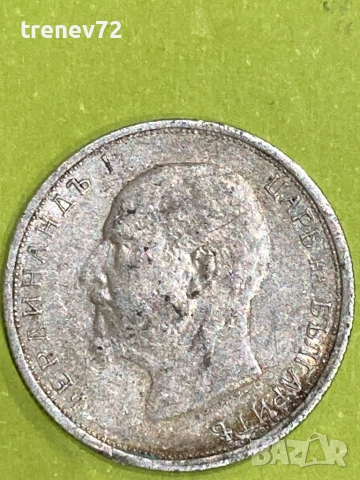 50ст 1912г, снимка 3 - Нумизматика и бонистика - 52890000