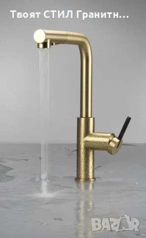 Черен смесител за кухня, изтеглящ се чучур, 2 вида струя - Momi Nero, снимка 3 - Смесители - 48132525