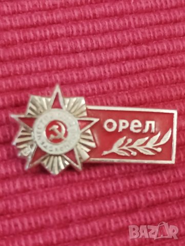 Лот стари значки СССР. , снимка 3 - Колекции - 44272887