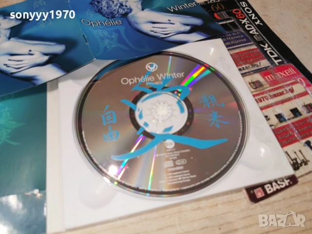 OPHELIE WINTER CD 1201261741, снимка 16 - CD дискове - 53075871