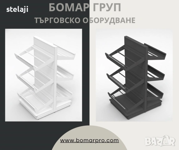 Метален стелаж за плод и зеленчук