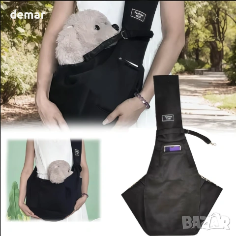 Дишаща, обръщаема презрамка за кученца/котки, малки и средни, до 7,5 кг, снимка 5 - За кучета - 53656308