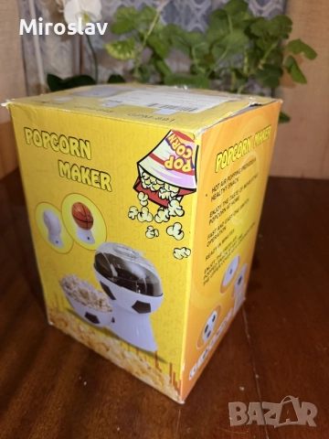 Нова Машина за пуканки с горещ въздух (Popcorn Maker) – Футболна топка 1200W чисто нова, снимка 4 - Прибори за хранене, готвене и сервиране - 55709059