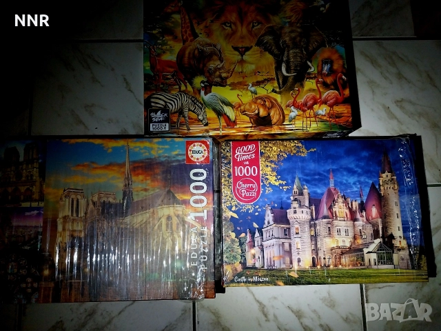 Пъзели - 3 за 39 лв.