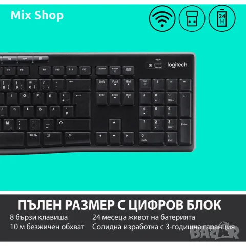 Нова клавиатура Logitech MK540