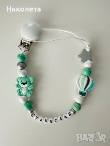 Ръчна изработка на клипсове за биберон и ключодържатели, снимка 11 - Други - 53851286