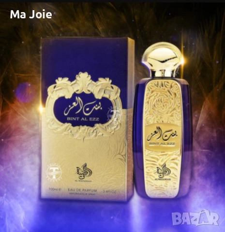 BINT AL EZZ edp Унисекс Парфюм / Впечатляващ Аромат