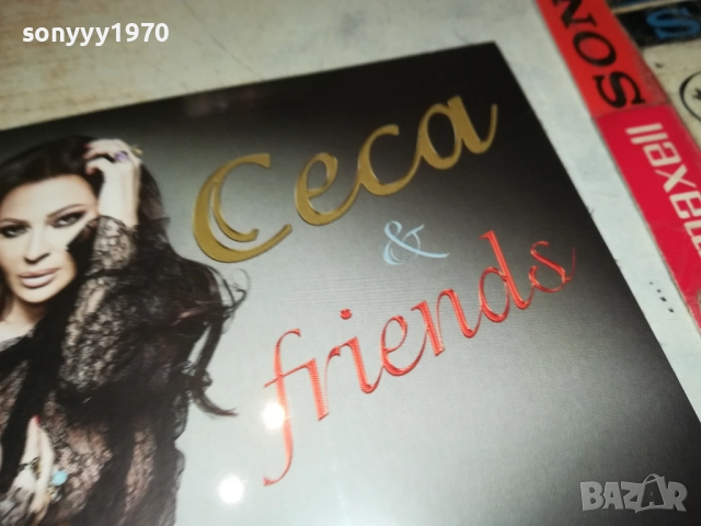 CECA NEW CD 0810251556, снимка 10 - CD дискове - 51987204