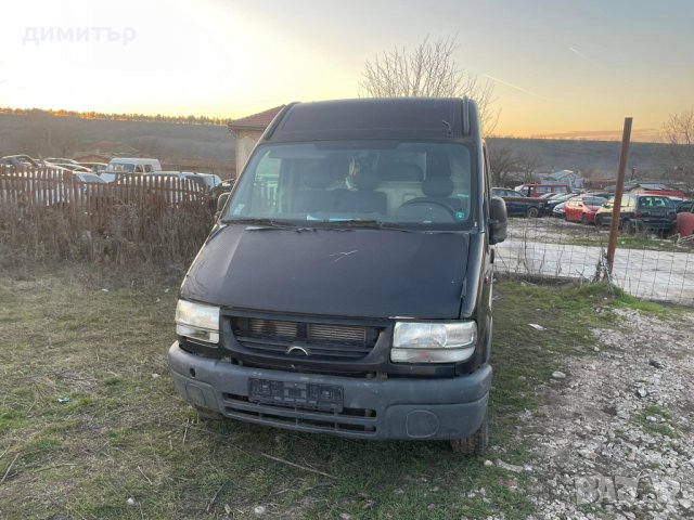 opel movano 2.2 dti на части опел мовано 2.2 дти , снимка 1 - Бусове и автобуси - 39318065