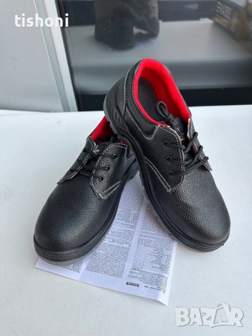 Работни Обувки