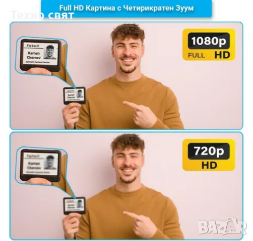 ТОП ЦЕНА 2024 WIFI камера за видеонаблюдение с микрифон IP66, снимка 2 - IP камери - 47695391