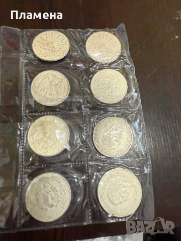 8 бр. монети , снимка 7 - Нумизматика и бонистика - 53840834