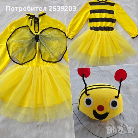 Костюм Пчеличка 6-7 години
