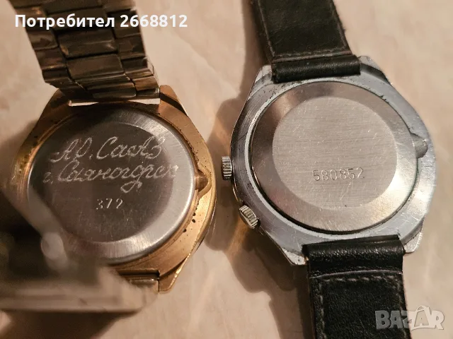 два броя съветски часовника, снимка 2 - Мъжки - 56019812