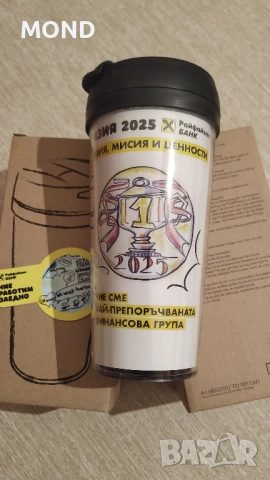 Райфайзенбанк - рекламна термочаша, снимка 6 - Чаши - 52435494