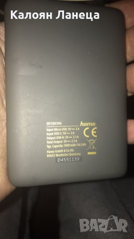 Продавам 6 вида PowerBank 1- 10000 mah & 2nd 20000 mah чисто нови в кутиите си с кабели и зарядни, снимка 5 - Външни батерии - 40291188