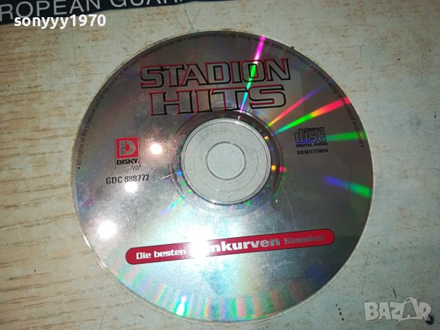 STADION HITS CD 0109231550, снимка 2 - CD дискове - 42046941