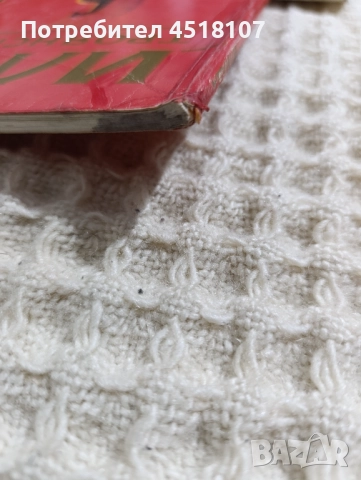 Илиада и Одисея на изд.Гема, снимка 5 - Детски книжки - 51730048