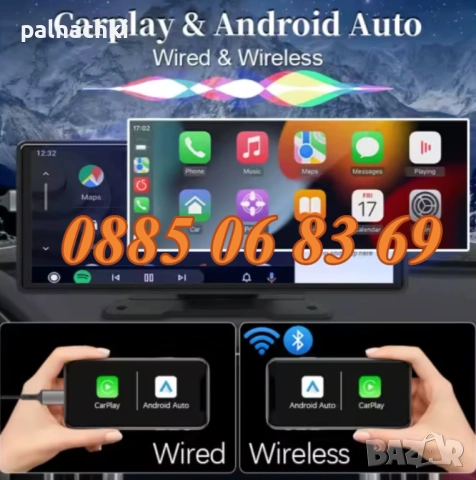 Мултимедия CarPlay / Android Auto H105V 10.26", Bluetooth, GPS, Wi-Fi + камера, снимка 5 - Аксесоари и консумативи - 53137741