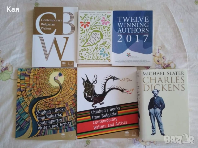 НОВИ Комплект от 6 книги на английски език