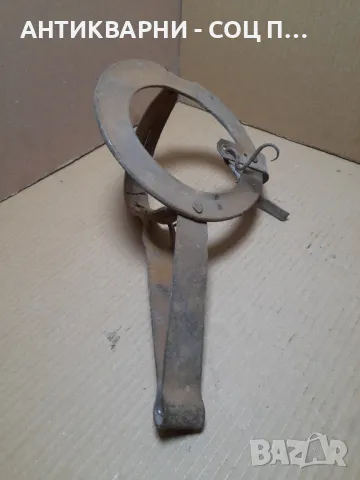 Соц Стар Ръчно Кован Капан Клюса За Животни., снимка 4 - Антикварни и старинни предмети - 48744586
