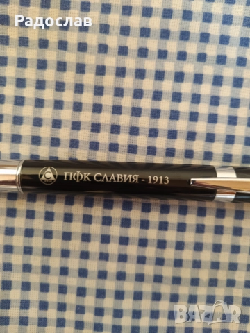 химикалка ПФК СЛАВИЯ , снимка 5 - Ученически пособия, канцеларски материали - 52277899