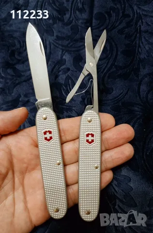 Двете заедно за 43 евро - Victorinox