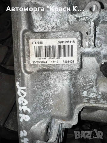 JT4018 скоросна кутия Dacia Jogger 1.0i 2024г. 6 скорости, снимка 3 - Части - 52391883