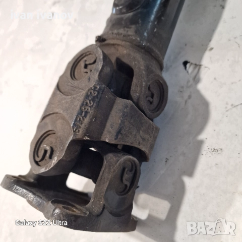 Двоина Чупещ  се Кардан