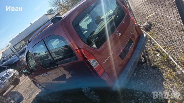 Оригинален теглич за Peugeot Pertner, сваляем, снимка 3 - Части - 52268543