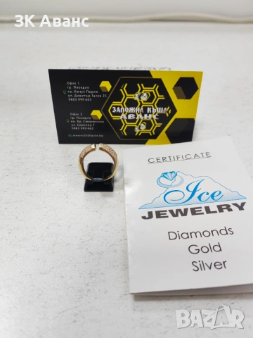 дамски златен пръстен - 2,72гр. 14К, снимка 2 - Пръстени - 53349706