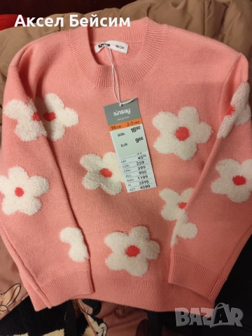 Детски дрешки за момичета , снимка 2 - Детски якета и елеци - 52620370