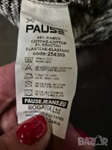 шапка паус, снимка 4 - Шапки - 48644950