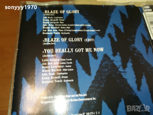 JON BON JOVI CD 1306251733, снимка 10 - CD дискове - 50657234
