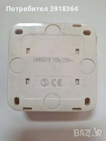 Ключ за осветление външен монтаж, снимка 4 - Ключове, контакти, щепсели - 49449996