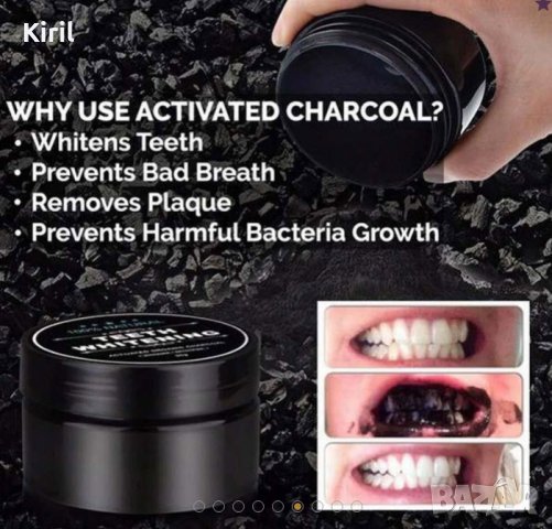 Пудра от активен  въглен за избелване на зъби Teeth Whitening Natural Organic Activated Charcoal 30 , снимка 7 - Други - 41382217