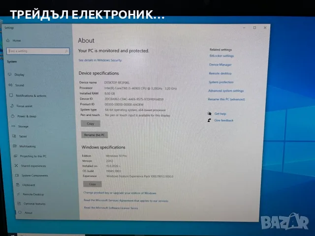 ALLinONE PC DELL OptiPlex 9030 AIO - 23" екран, снимка 2 - Работни компютри - 55992502