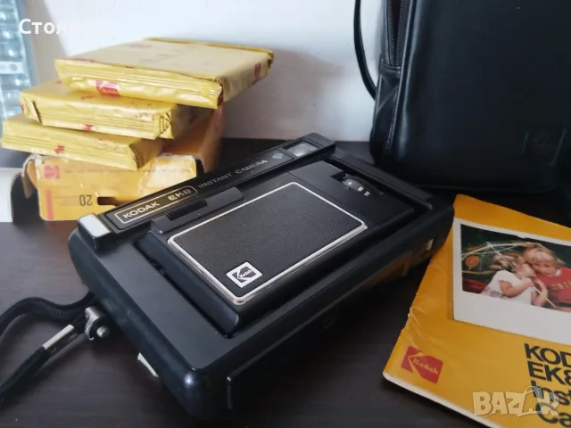 Ретро камера Kodak EK8 камера за моментални снимки. 1978г. 