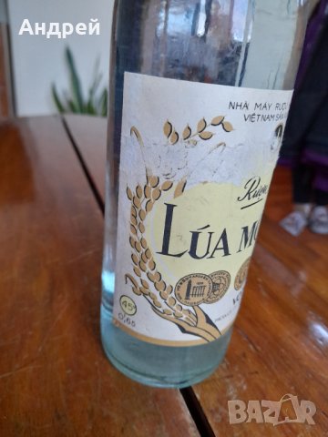 Стара Lua Moi, снимка 2 - Други ценни предмети - 34717139