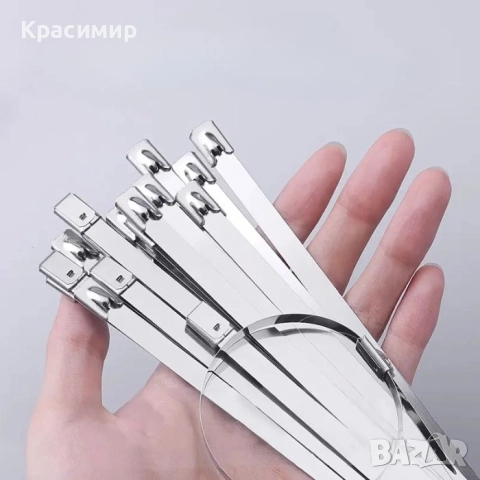 Метални опашки, скоби, 4.6*200ММ, 50 БР