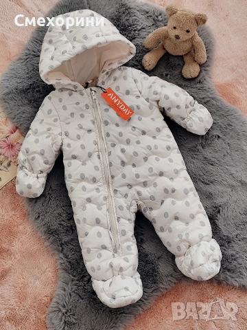 Нов бебешки космонавт ескимос унисекс модел, за бебе 0-3 месеца и ръст 62см